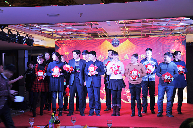 金猴獻(xiàn)瑞,奧龍迎春——奧龍集團(tuán)2016年迎春聯(lián)歡晚會(huì)