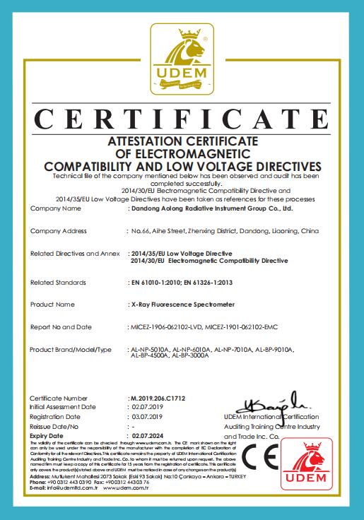 光譜儀CE認(rèn)證.jpg 光譜儀CE認(rèn)證.jpg