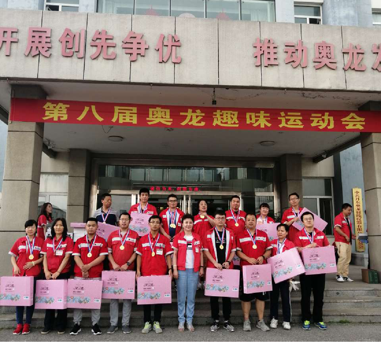 頒獎休后圖.png 頒獎休后圖.png